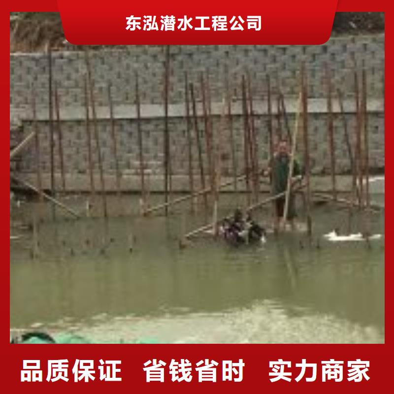 潜水员水下焊接如何挑选