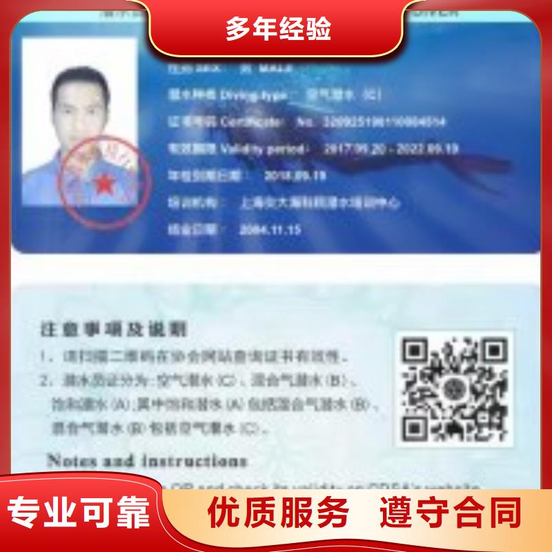 支持定制的潜水员水下混凝土检测厂家