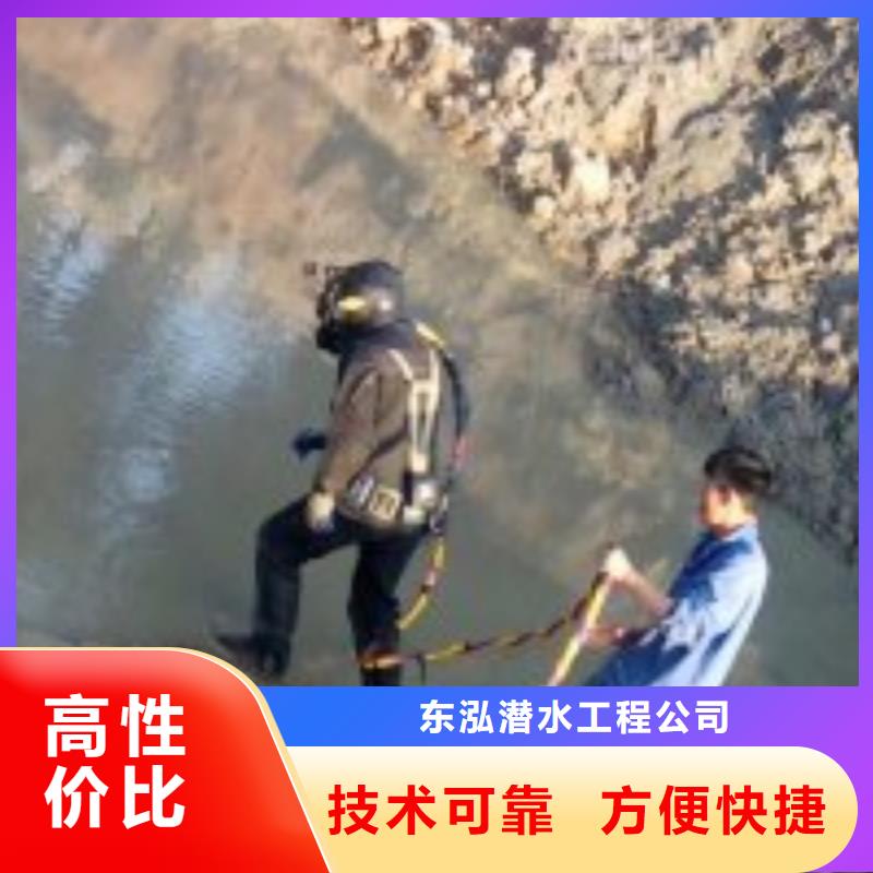 水下取水头清理冲泥公司、水下取水头清理冲泥公司厂家直销_大量现货