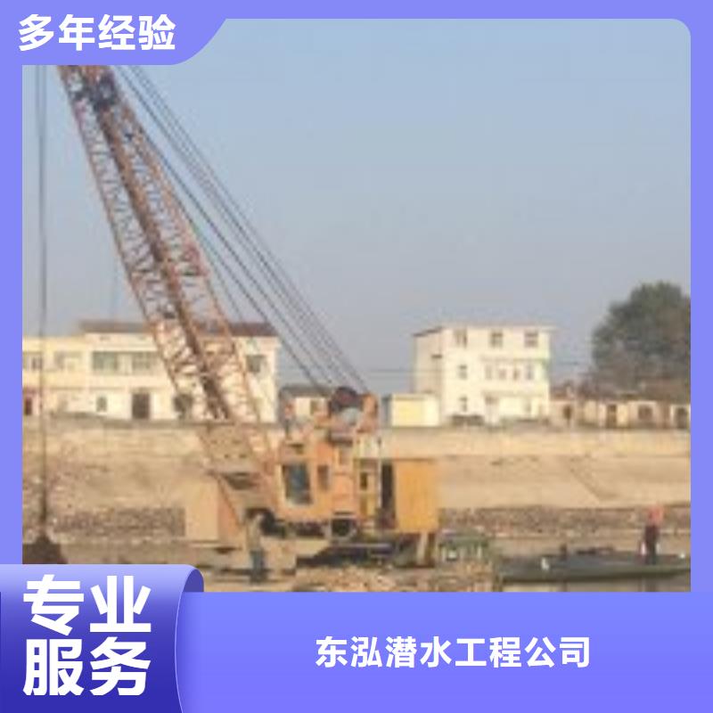 水下取水头清理冲泥公司、水下取水头清理冲泥公司厂家直销_大量现货
