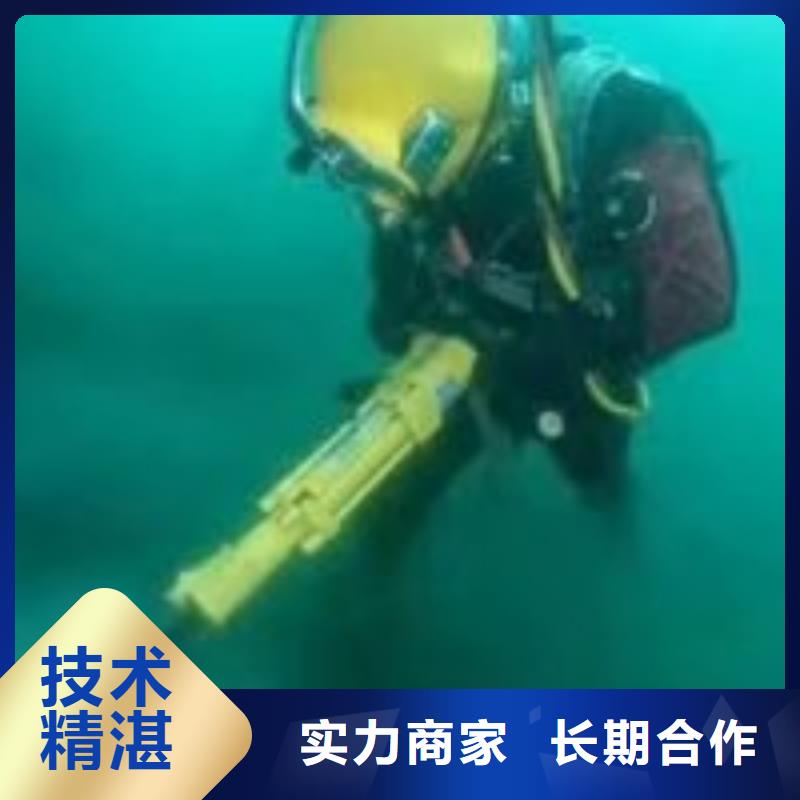 定做潜水员水中拦污栅清理的当地厂家