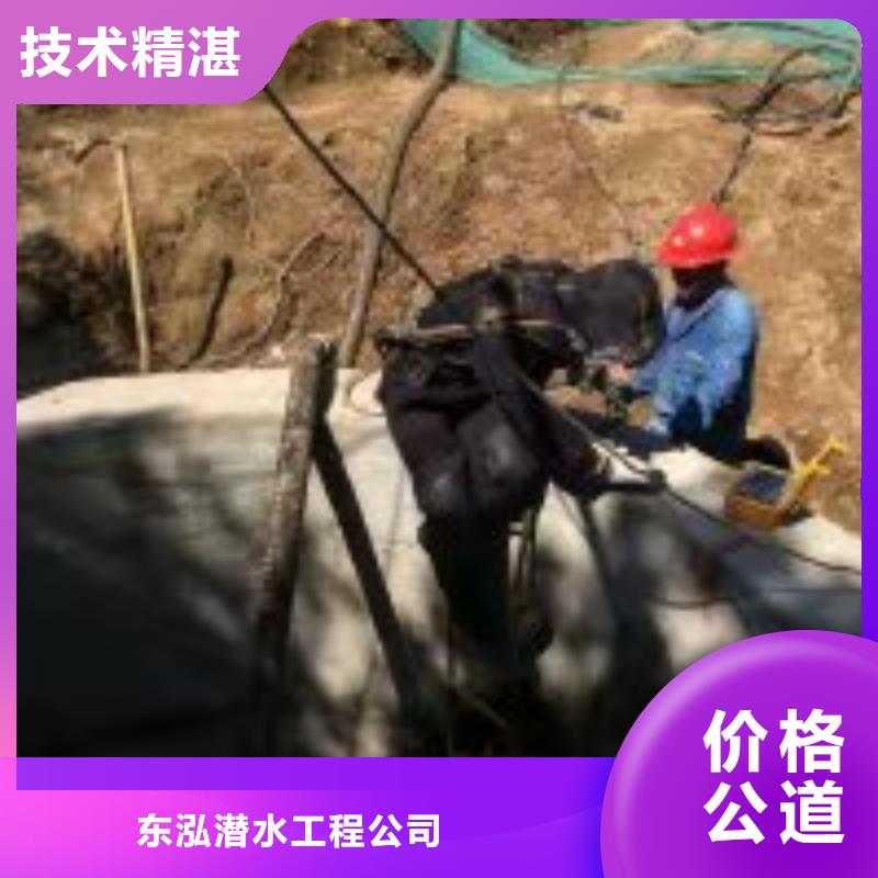 潜水作业工程公司产品实物图