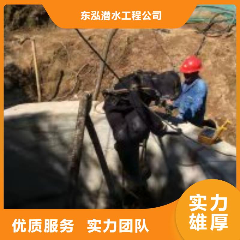 潜水员专业服务