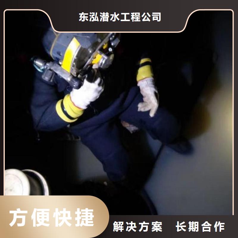 销售潜水打捞_优质厂家