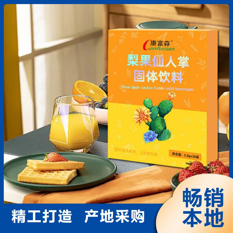 粉剂
