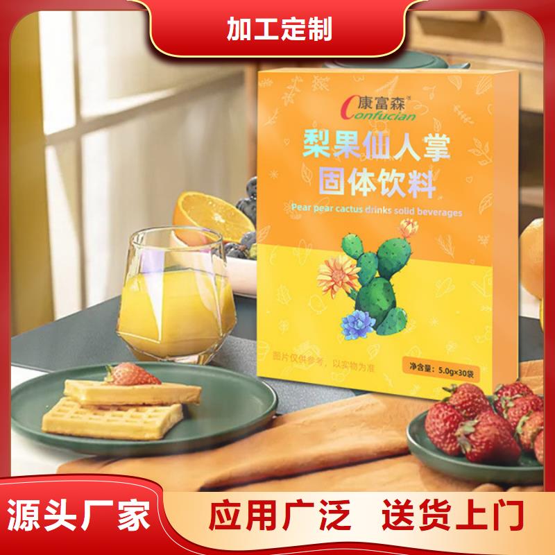 粉剂