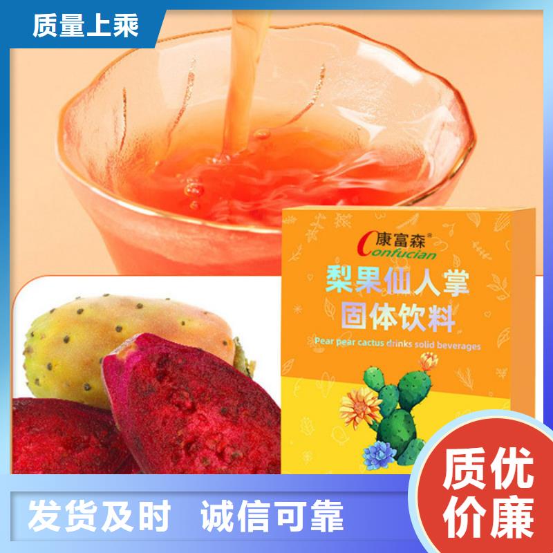 供应批发代加工-放心