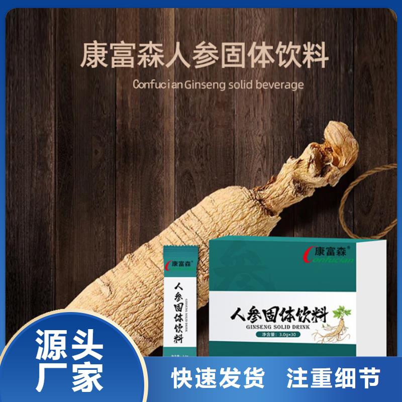 供应批发代加工-放心