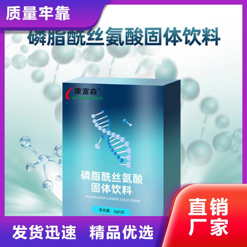 压片糖果