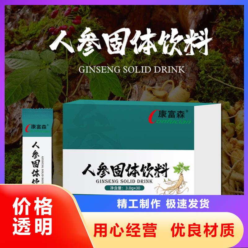 压片糖果