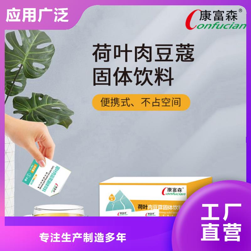口服液