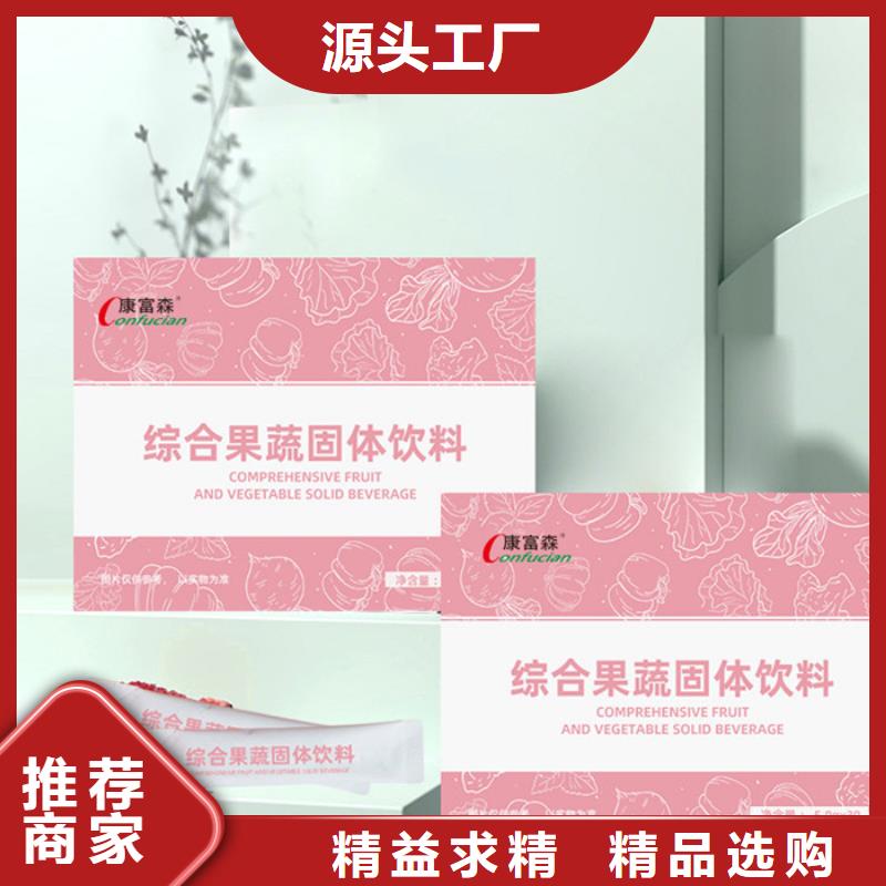 粉剂