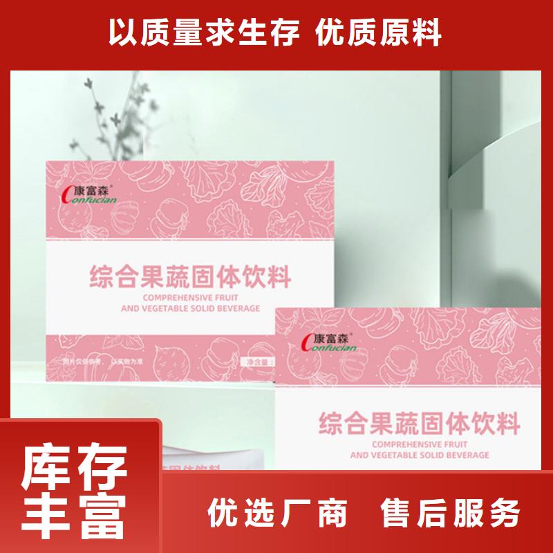 供应批发代加工-放心