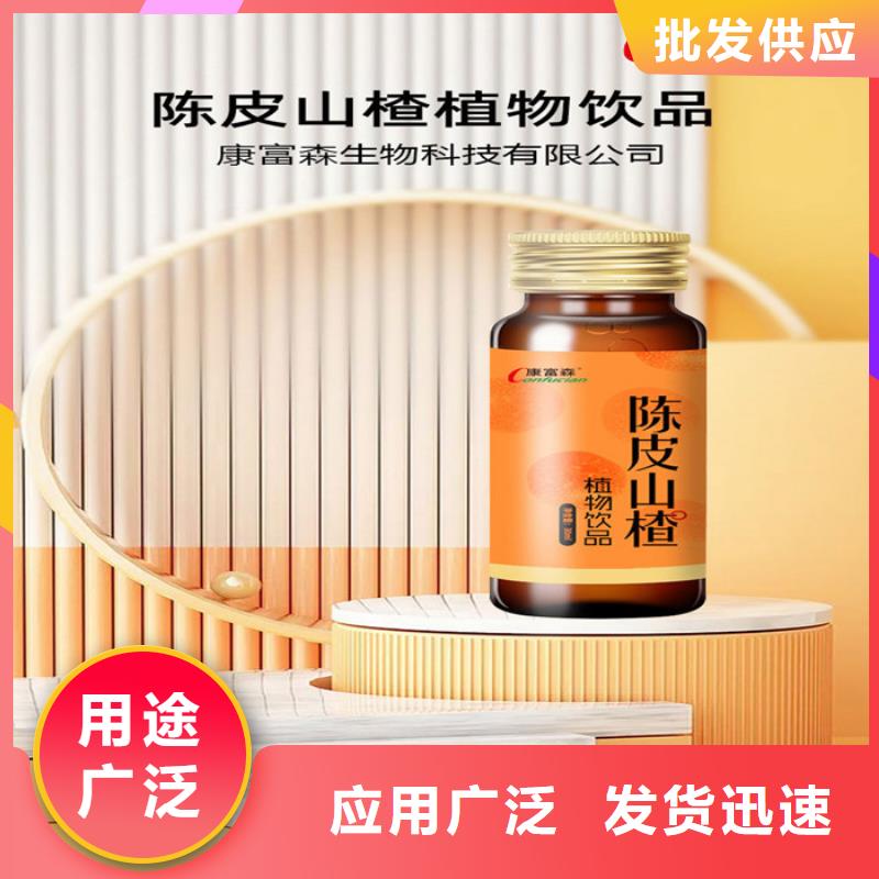 口服液