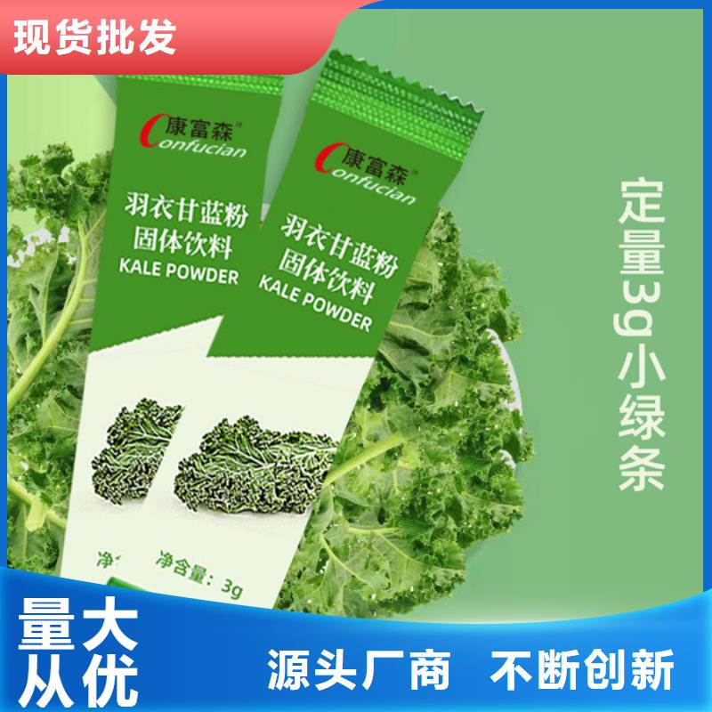 粉剂