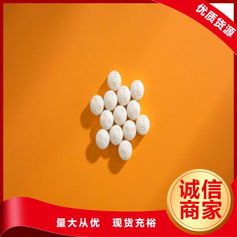 粉剂