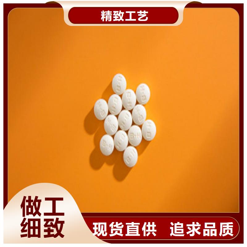 片剂