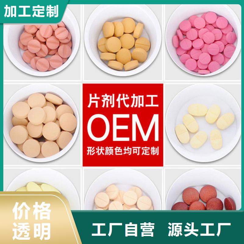 胶囊