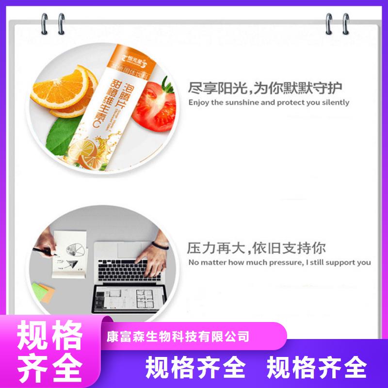 粉剂