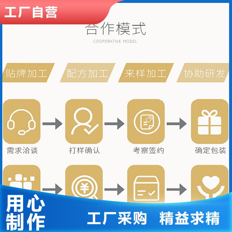 固体饮料