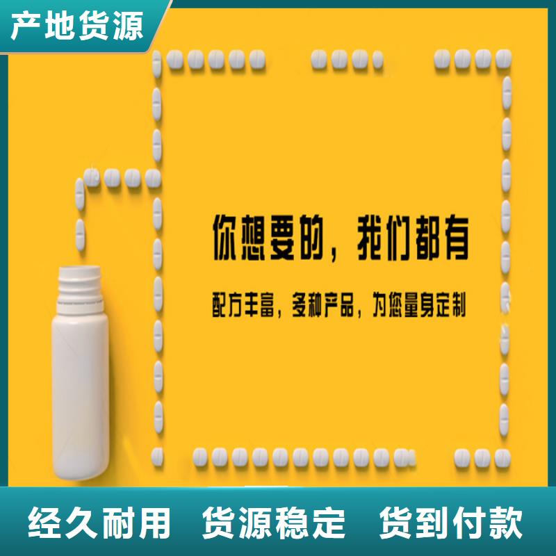 粉剂