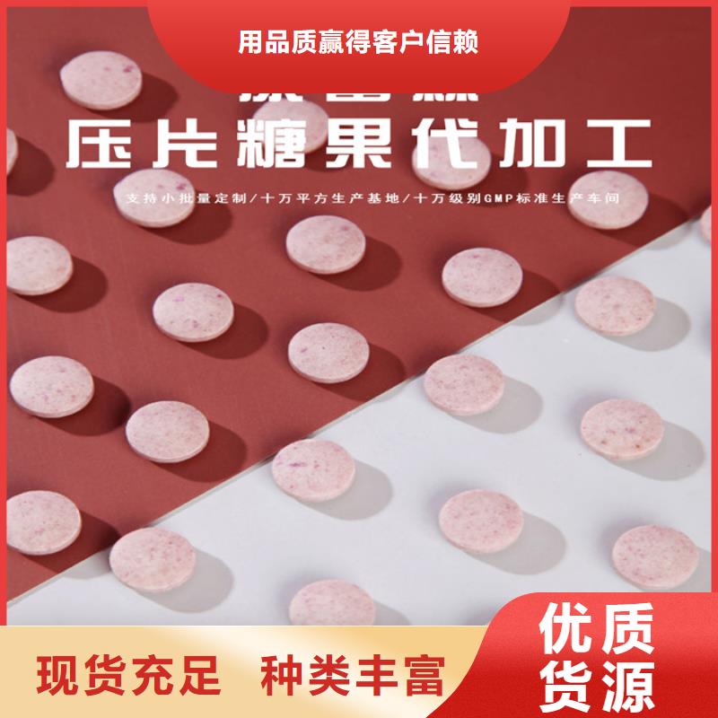 供应批发产品-好评