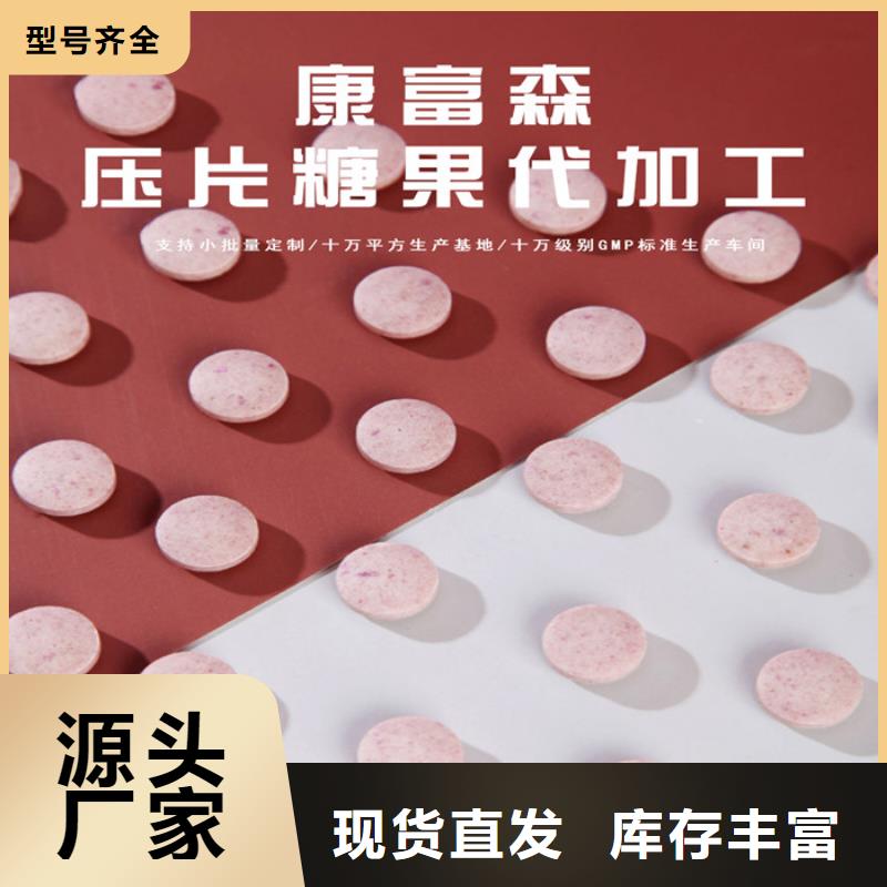 压片糖果
