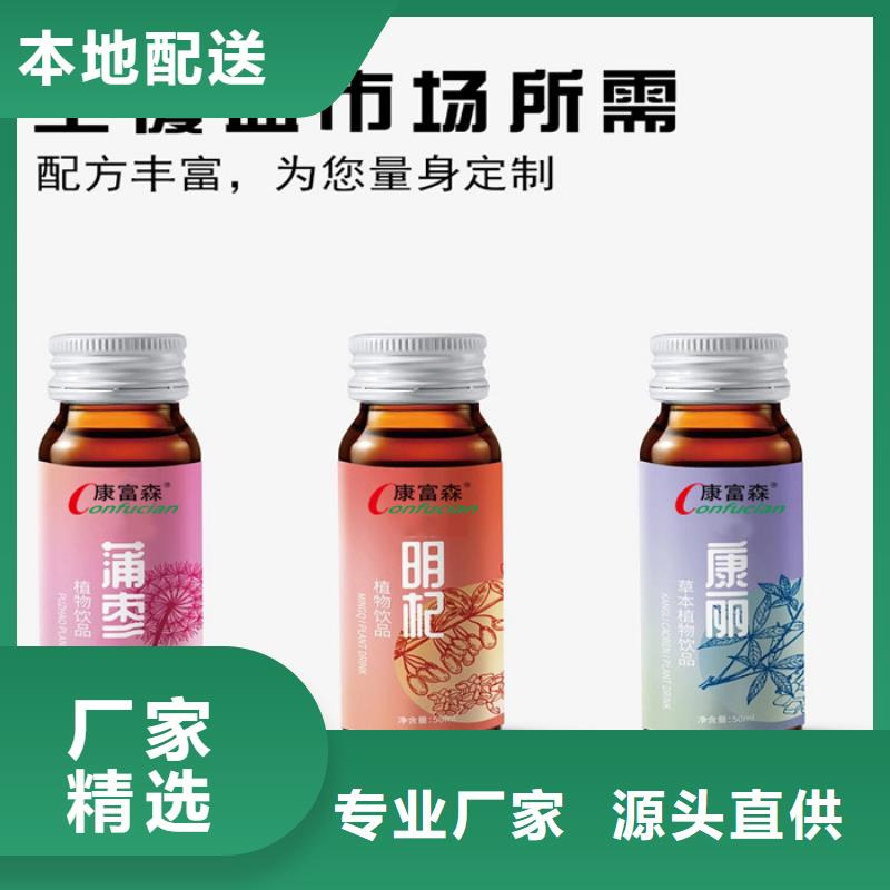 口服液