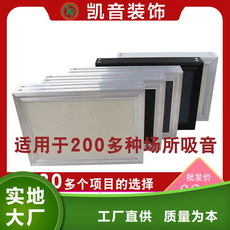琴行艺术空间吸声体_空间吸声体价格