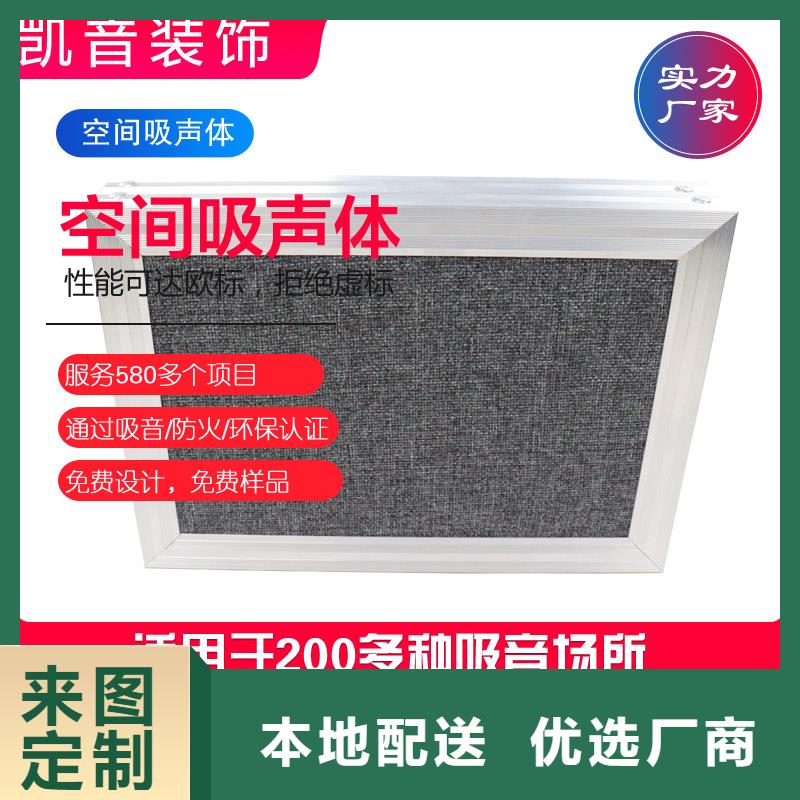 歌剧圆形空间吸声体_空间吸声体工厂