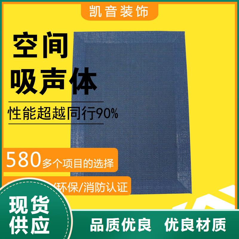 歌剧100mm厚空间吸声体_空间吸声体厂家