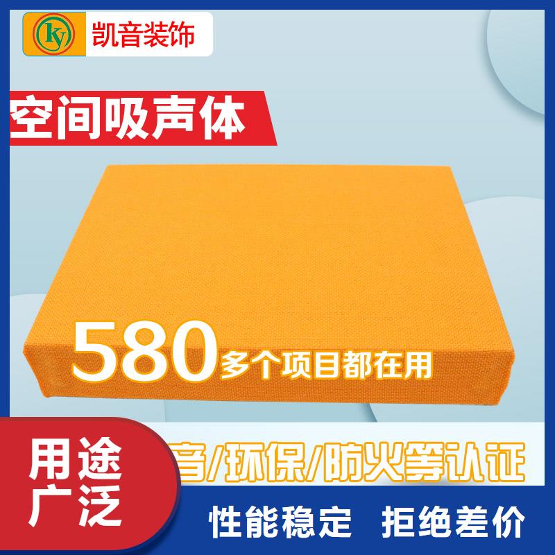 空间吸声体吸声体匠心工艺