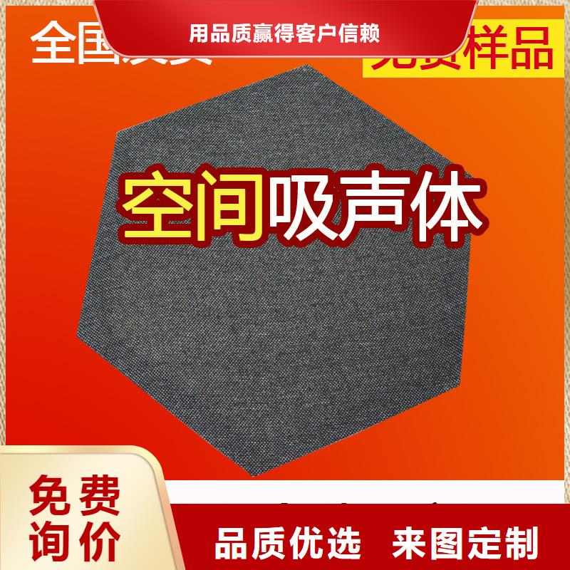 娱乐室悬挂板状空间吸声体_空间吸声体价格