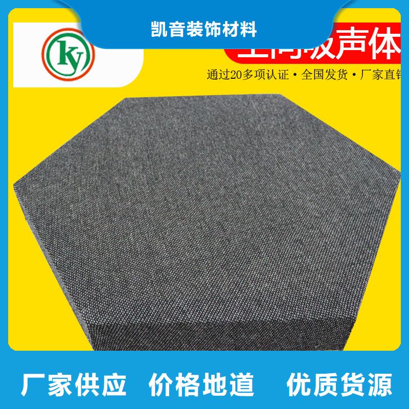 商场圆形空间吸声体_空间吸声体工厂