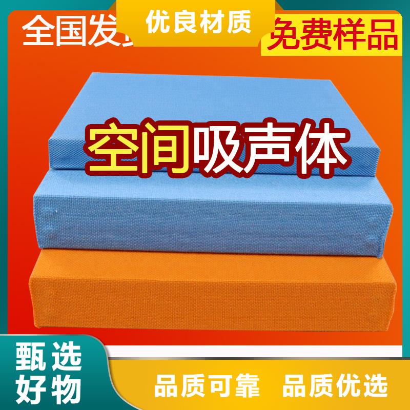 空间吸声体供应采购