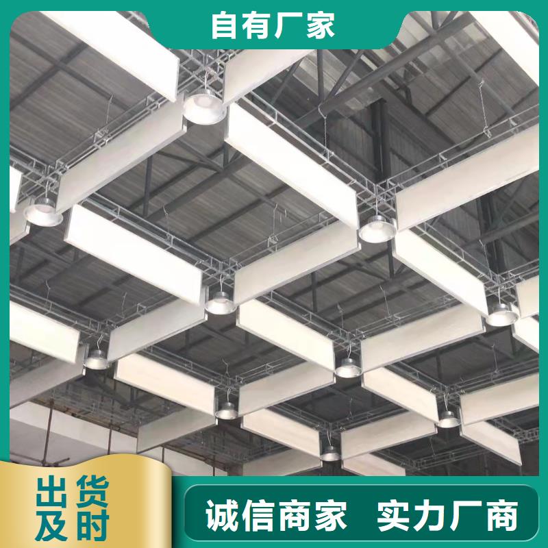 餐厅弹性吸声体_空间吸声体工厂