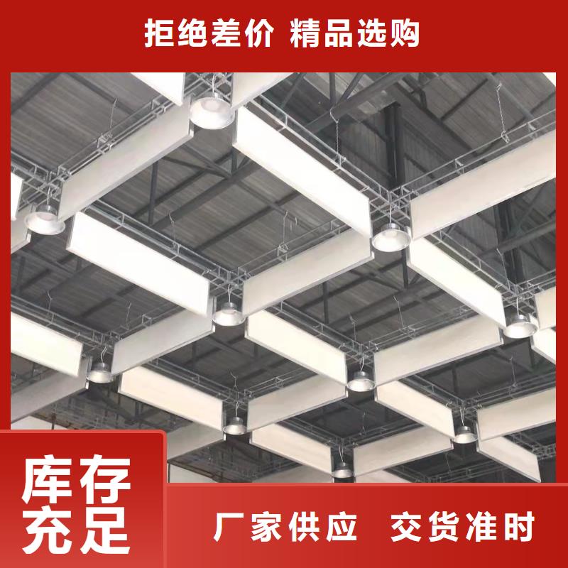 学校吸声体_空间吸声体工厂