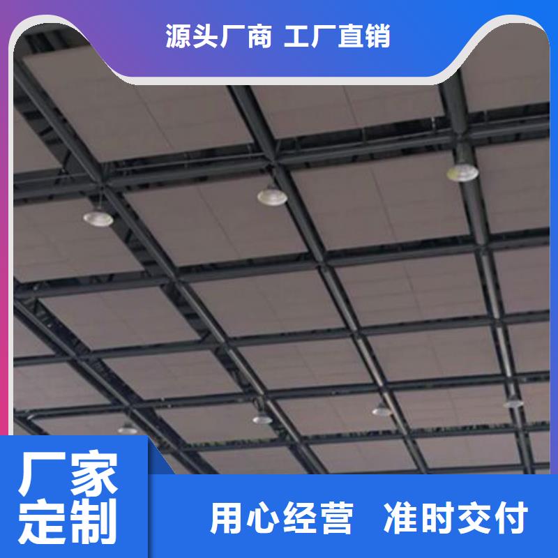 录音棚吊顶空间吸声体_空间吸声体厂家