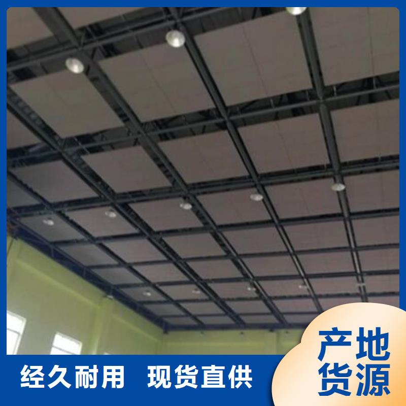 会议厅圆形空间吸声体_空间吸声体工厂