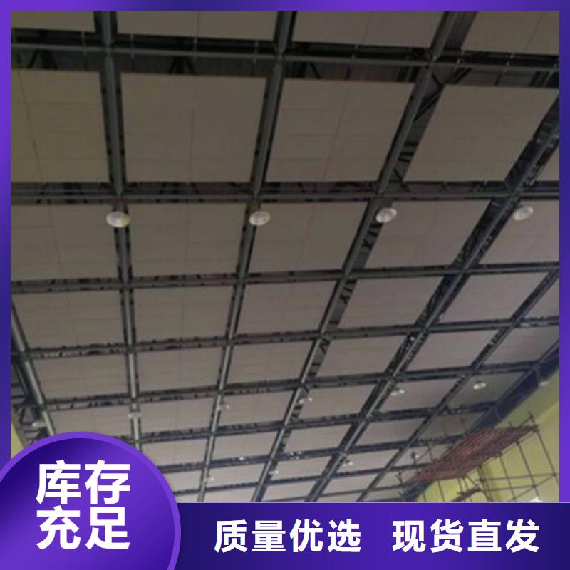 音乐厅浮云式空间吸声体材料_空间吸声体价格