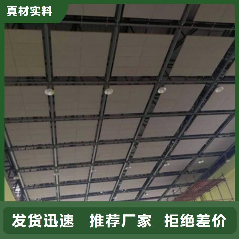 空间吸声体吸音软包厂家品质信得过
