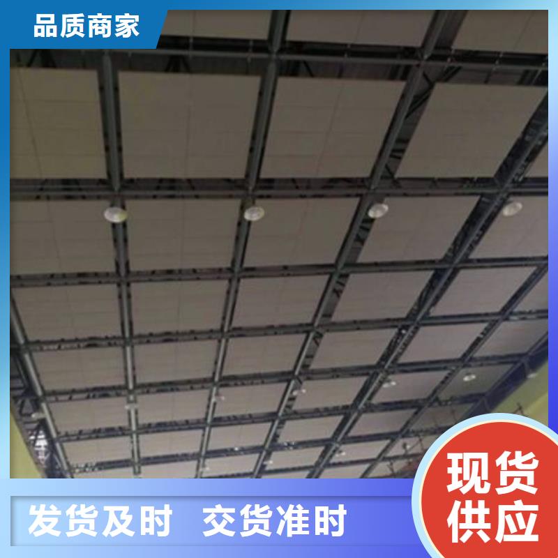 空间吸声体防撞吸音板品质信得过