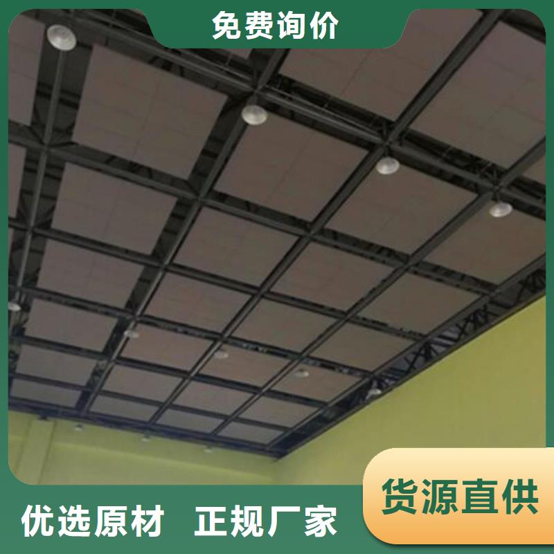 影院悬挂板状空间吸声体_空间吸声体工厂