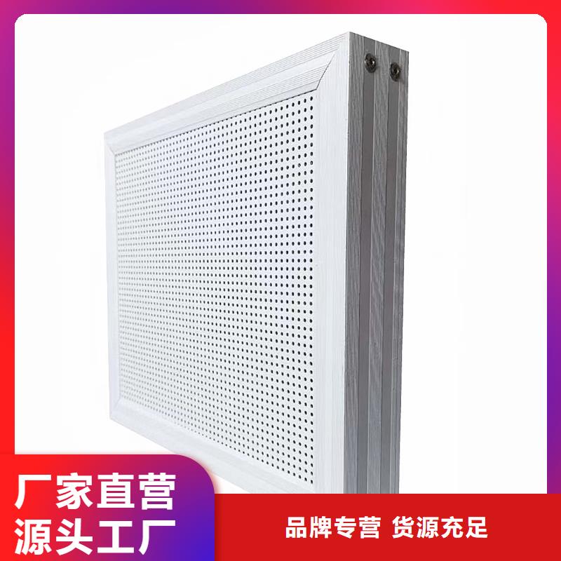 歌剧100mm厚空间吸声体_空间吸声体厂家