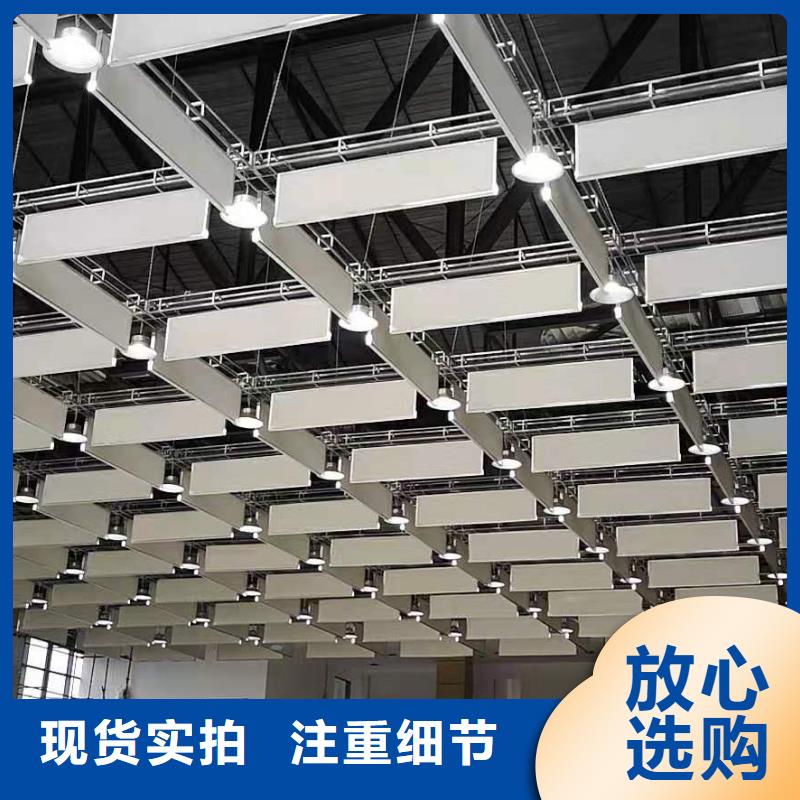 空间吸声体吸音软包厂家品质信得过