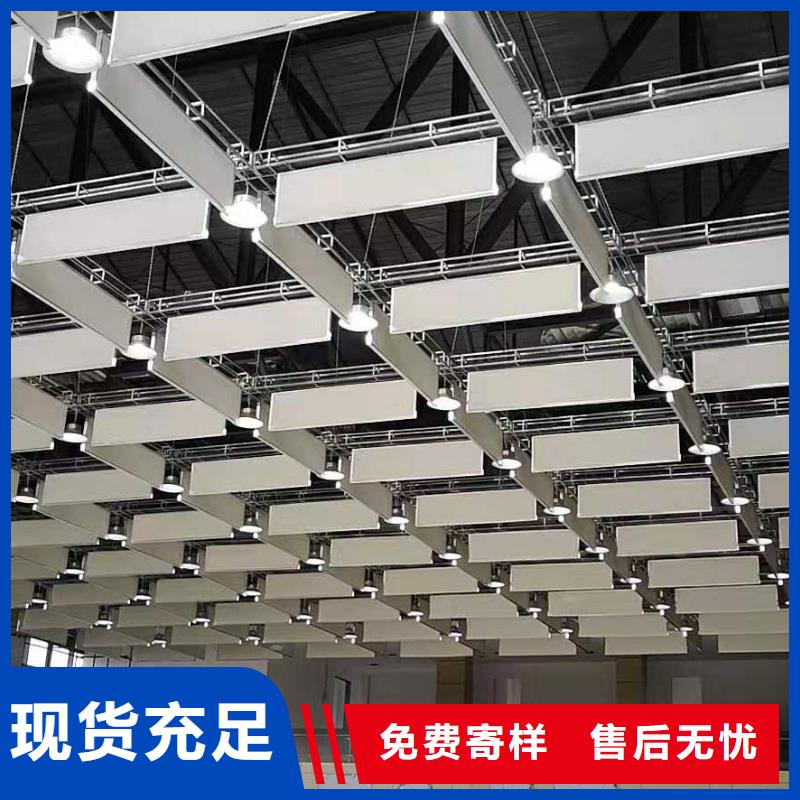 会议厅50空间吸声体_空间吸声体厂家