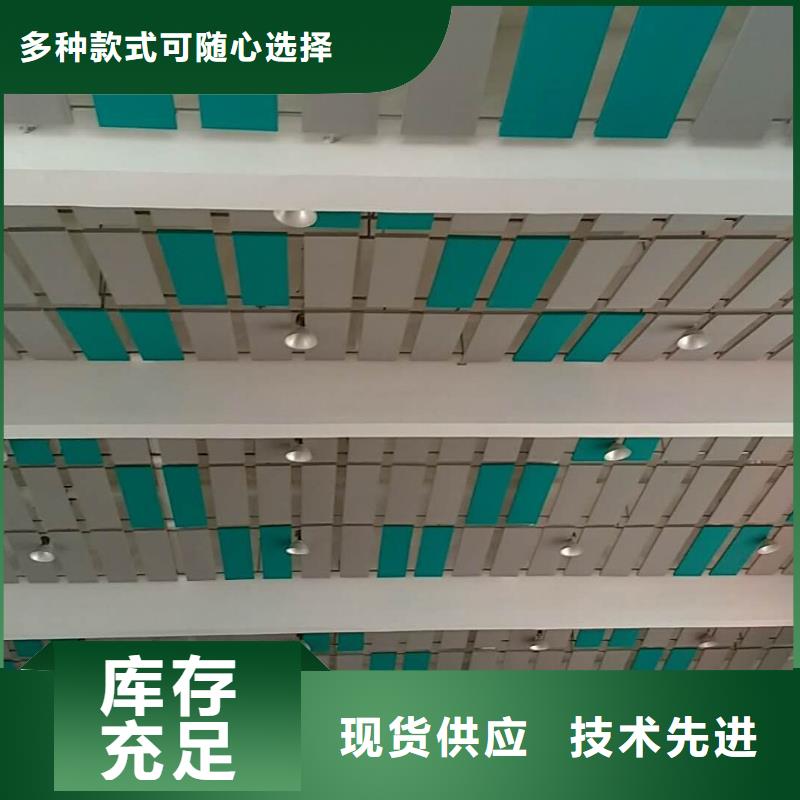 多功能厅3d空间吸声体_空间吸声体价格