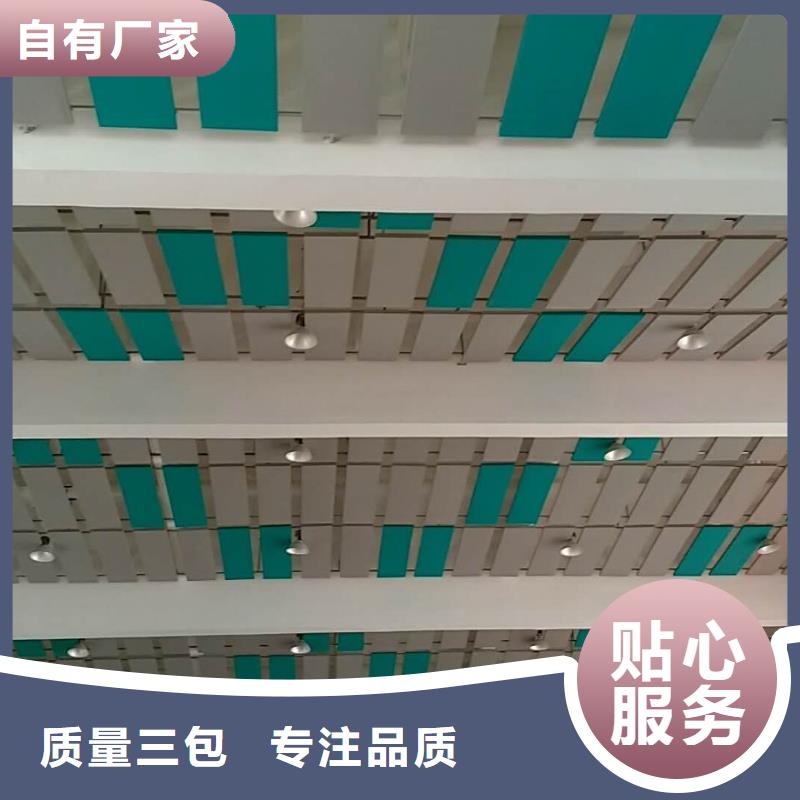 教室空间吸声体悬挂_空间吸声体价格
