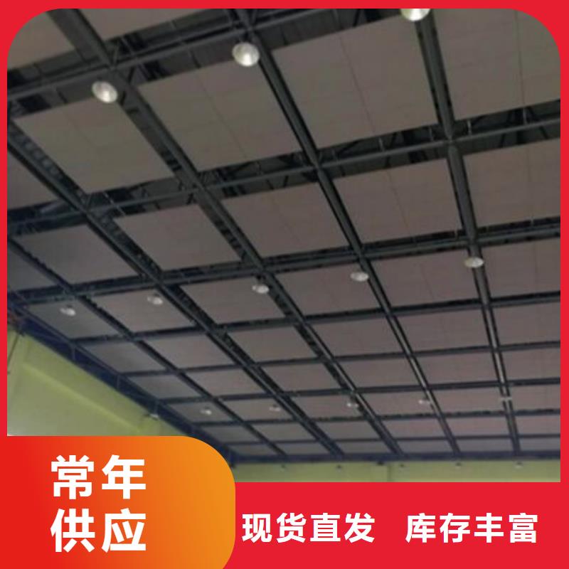 音乐厅浮云式空间吸声体材料_空间吸声体价格