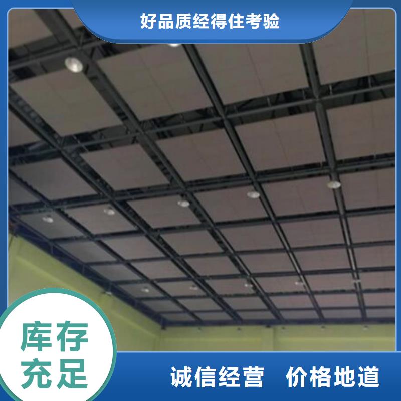 游泳馆铝合金空间吸声体_空间吸声体厂家